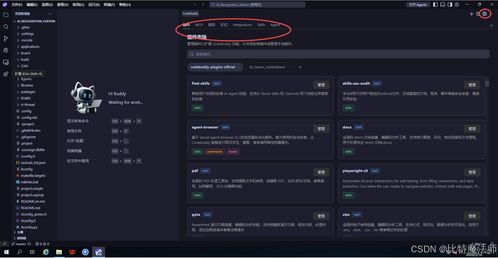 高效AI編程 國內(nèi)開發(fā)者必備的IDE與插件盤點