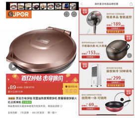 百億補(bǔ)貼重塑行業(yè)格局 拼多多聯(lián)合千家品牌開(kāi)啟“億人拼團(tuán)”化工產(chǎn)品新浪潮
