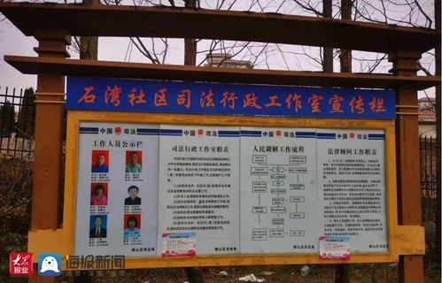 嶗山區(qū)實現(xiàn)三個全覆蓋 法律咨詢達(dá)3683件 眼鏡銷售業(yè)規(guī)范發(fā)展