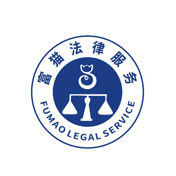 重慶宇修法律咨詢服務 申請人、注冊人信息全解析與法律指引