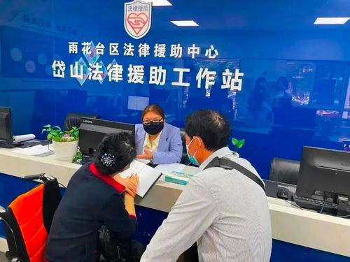 江蘇新建52個(gè)法援工作站 聚焦群眾“急難愁盼”，法律服務(wù)觸手可及