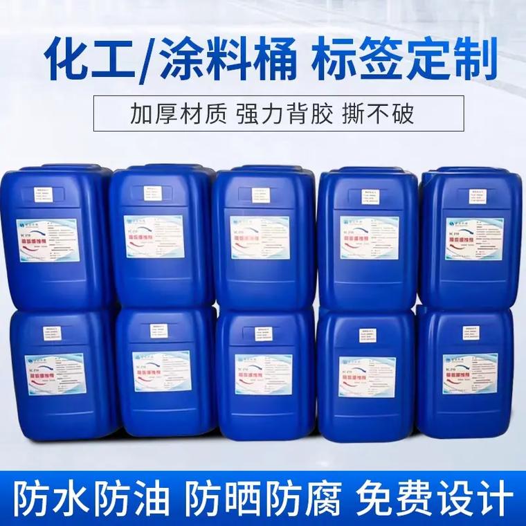 化工標簽定制 材質(zhì)特性與產(chǎn)品應用